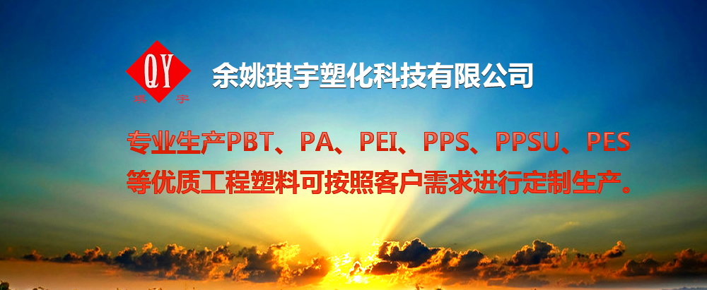泰安宏源土工材料有限公司